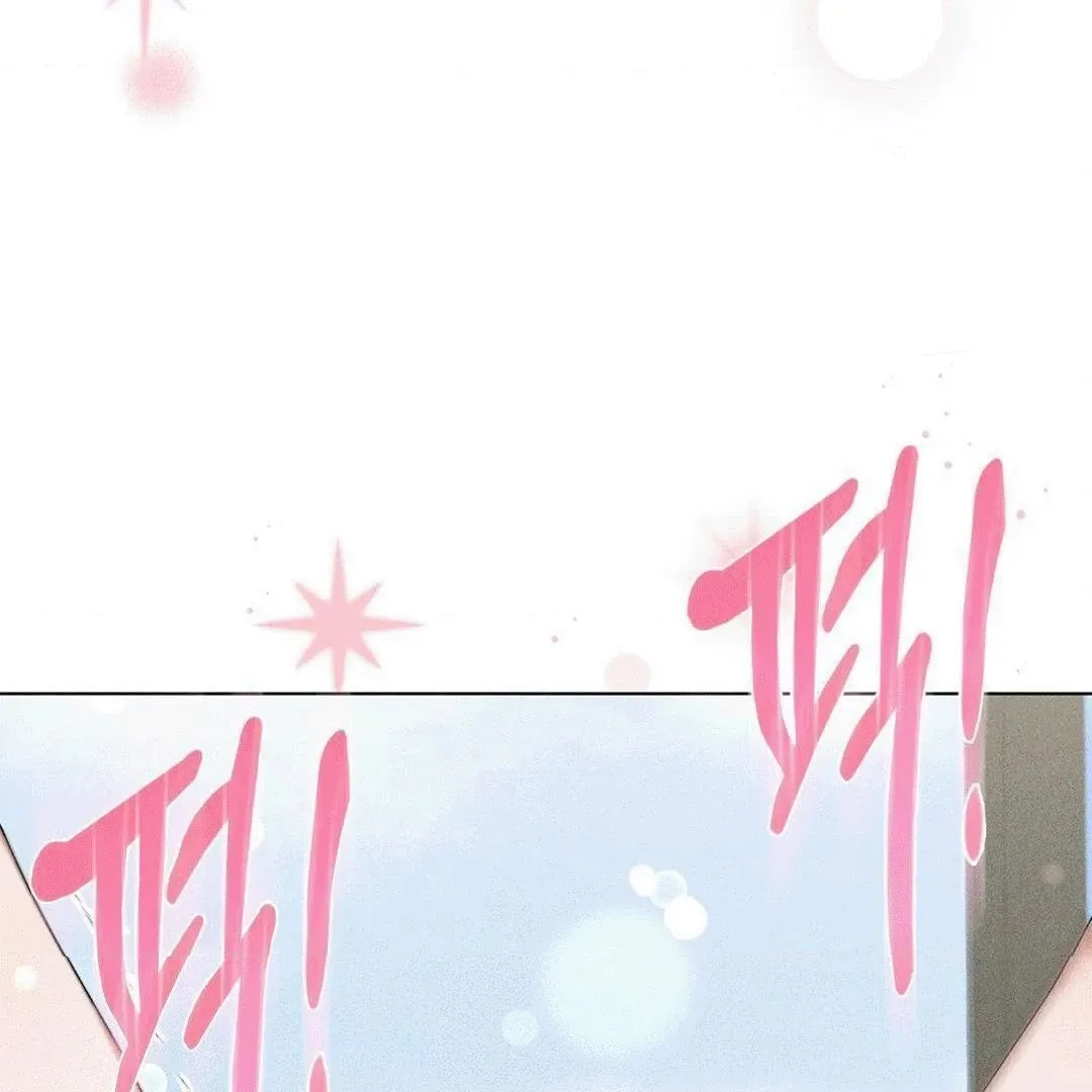 Mess Me Up, Ajussshi Chapter 2 page 134 - 