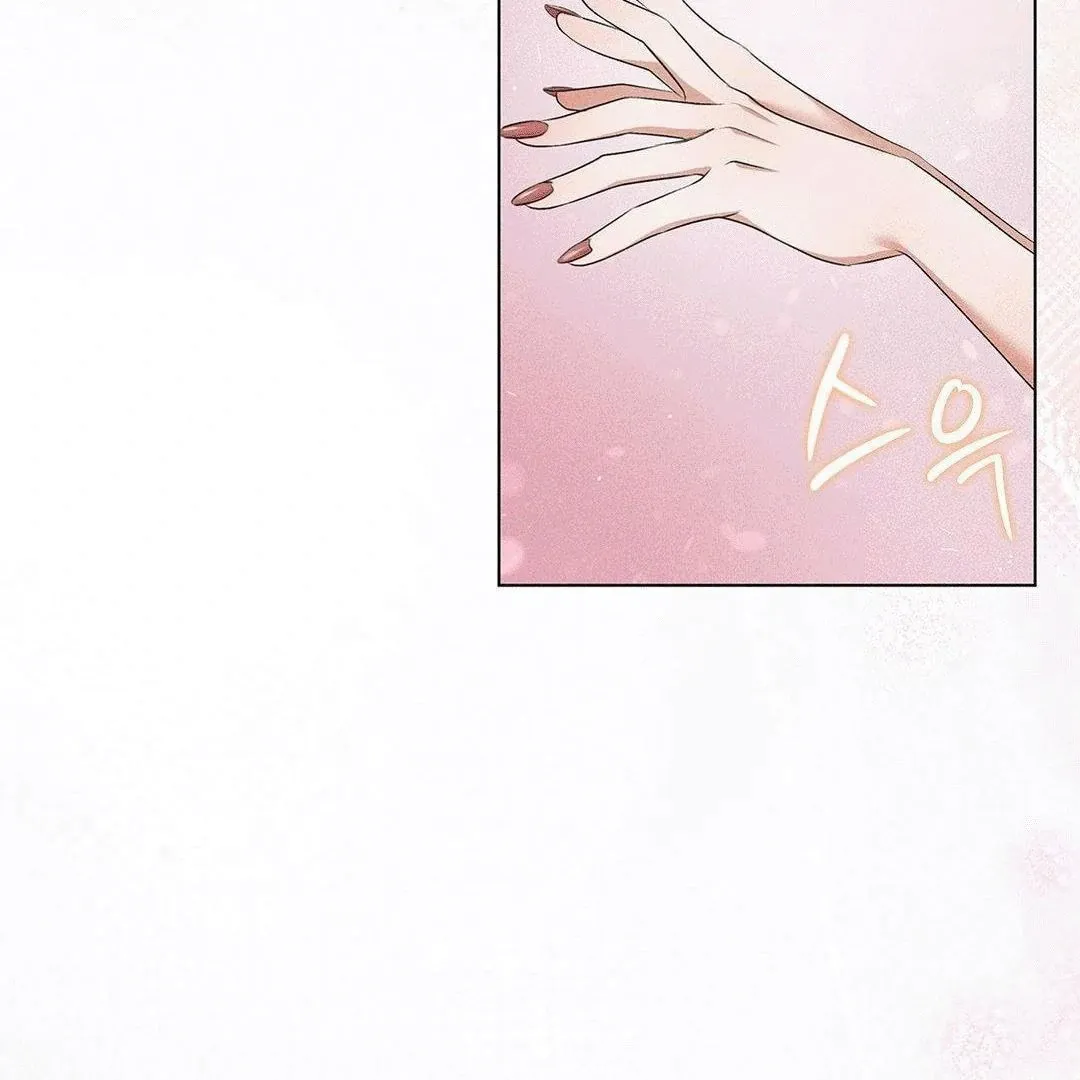 Mess Me Up, Ajussshi Chapter 2 page 145 - 