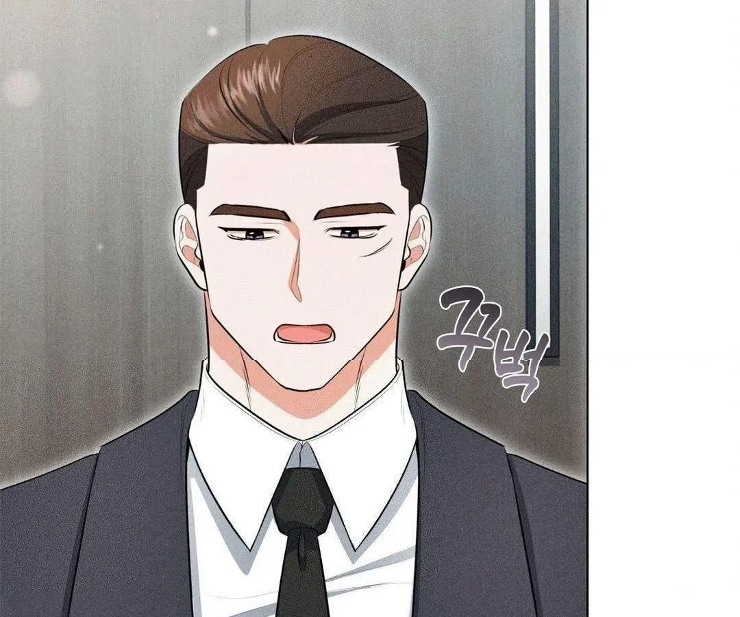 Mess Me Up, Ajussshi Chapter 2 page 67 - 