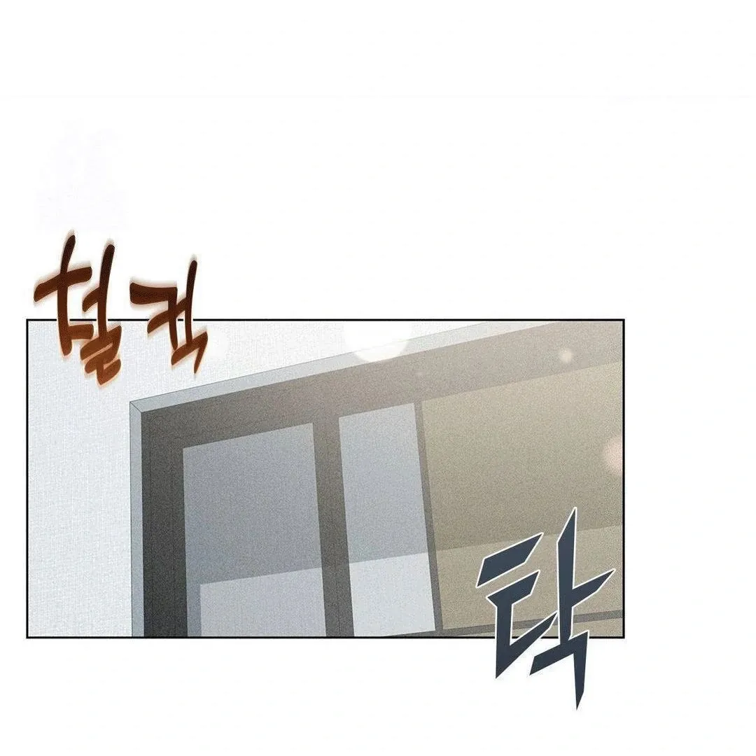 Mess Me Up, Ajussshi Chapter 2 page 71 - 