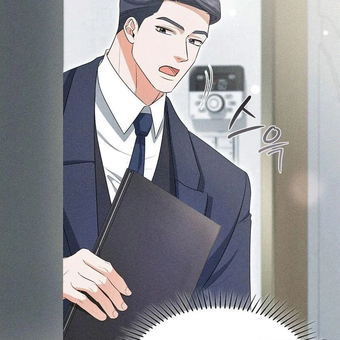 Mess Me Up, Ajussshi Chapter 2 page 75 - 