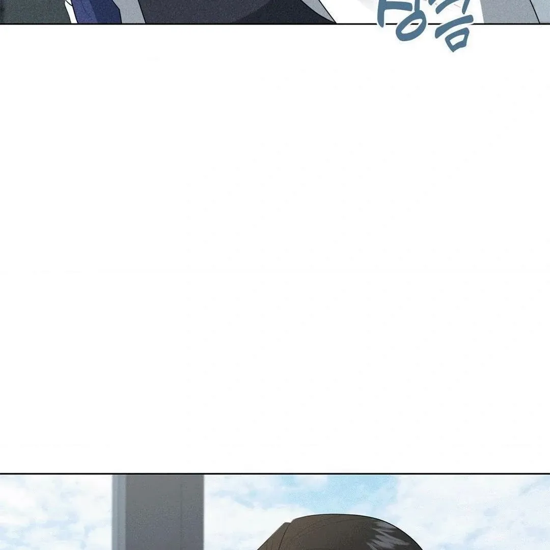 Mess Me Up, Ajussshi Chapter 2 page 100 - 
