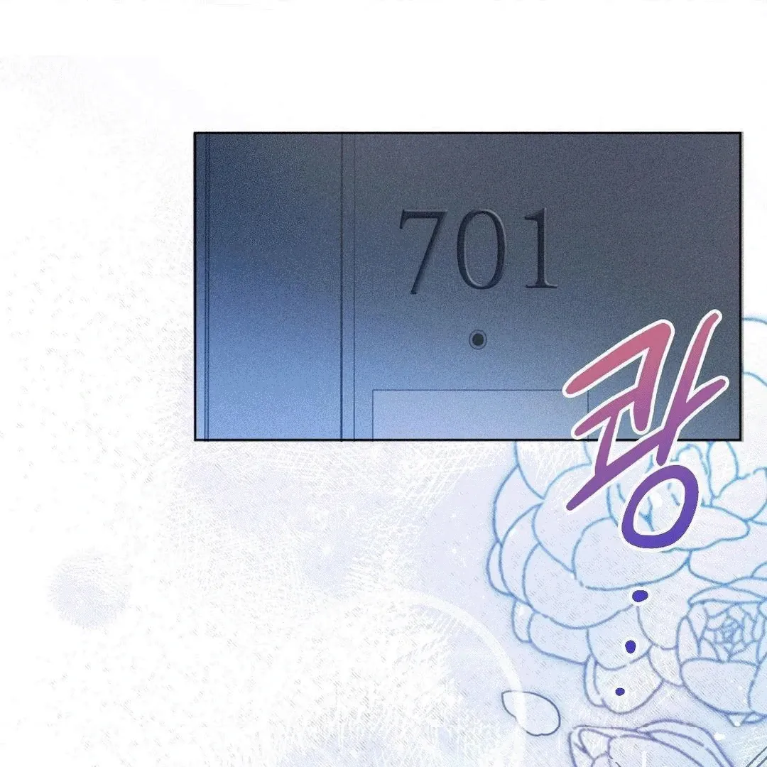 Mess Me Up, Ajussshi Chapter 3 page 115 - 
