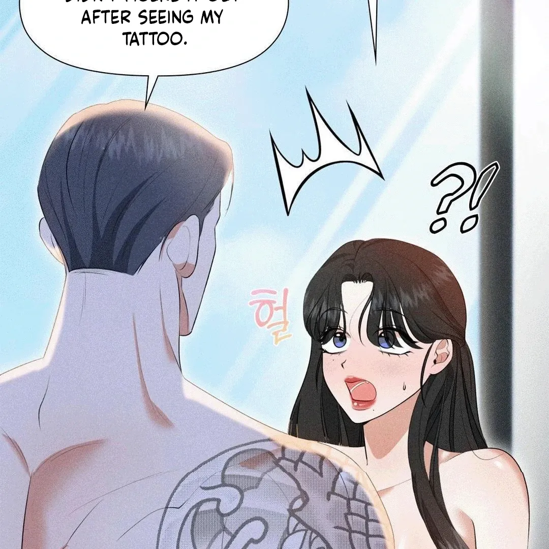 Mess Me Up, Ajussshi Chapter 3 page 13 - 