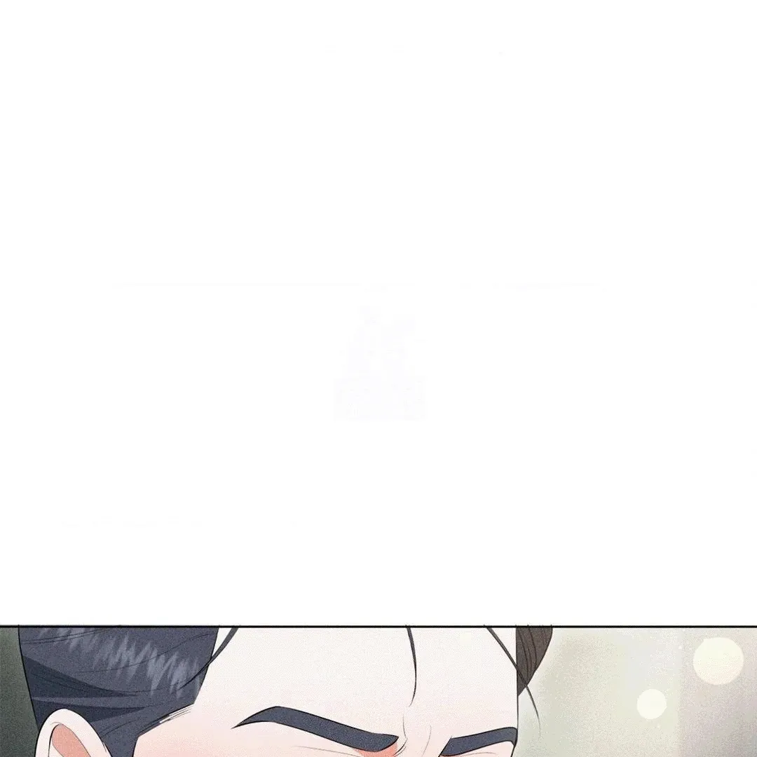 Mess Me Up, Ajussshi Chapter 3 page 122 - 