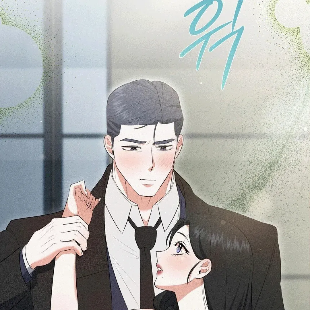 Mess Me Up, Ajussshi Chapter 3 page 124 - 