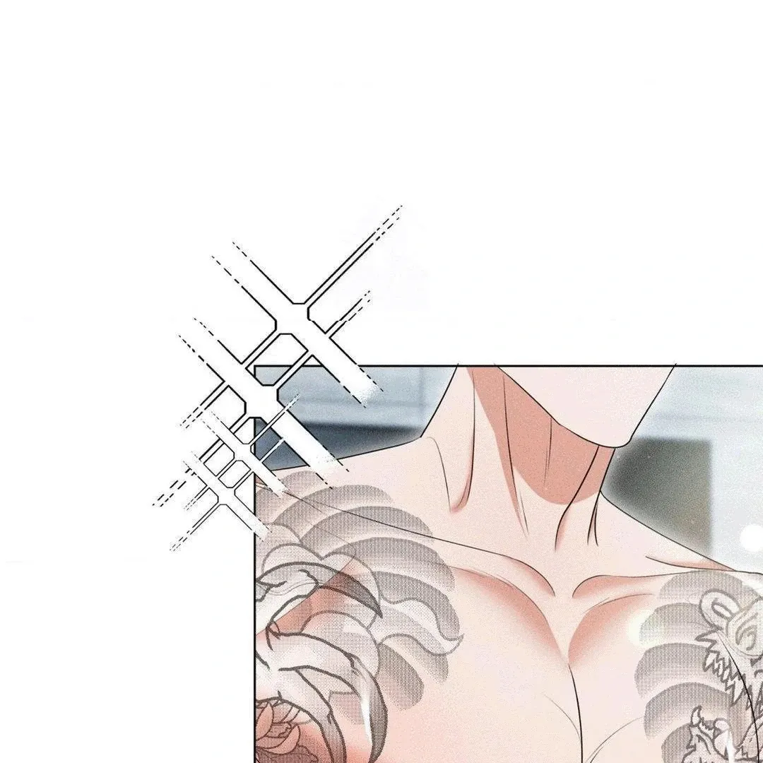 Mess Me Up, Ajussshi Chapter 3 page 15 - 