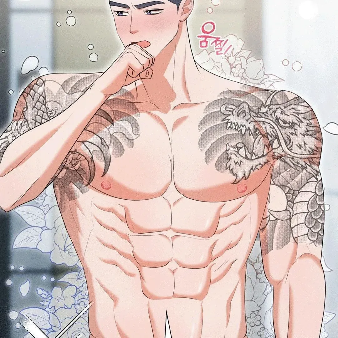Mess Me Up, Ajussshi Chapter 3 page 142 - 
