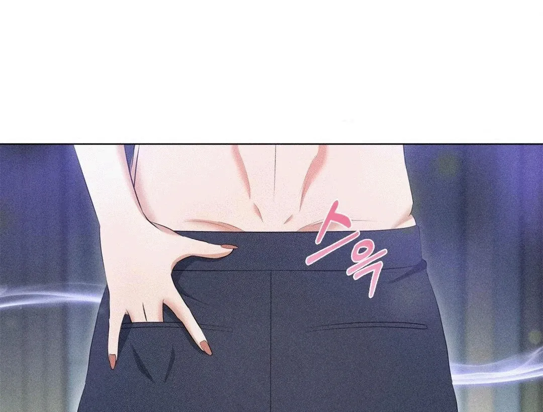 Mess Me Up, Ajussshi Chapter 3 page 152 - 