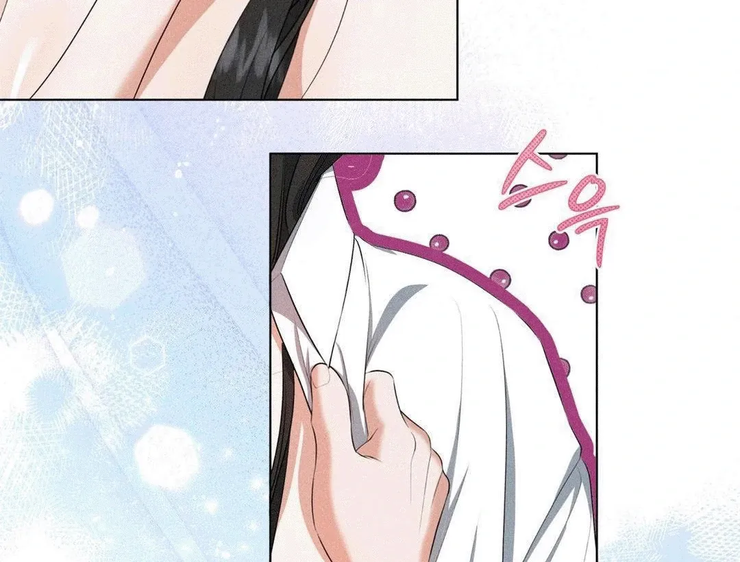Mess Me Up, Ajussshi Chapter 3 page 19 - 