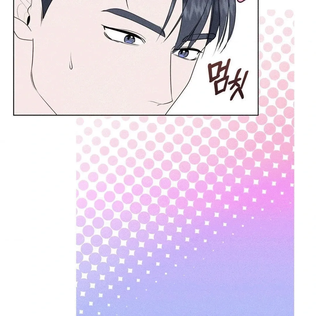 Mess Me Up, Ajussshi Chapter 3 page 30 - 