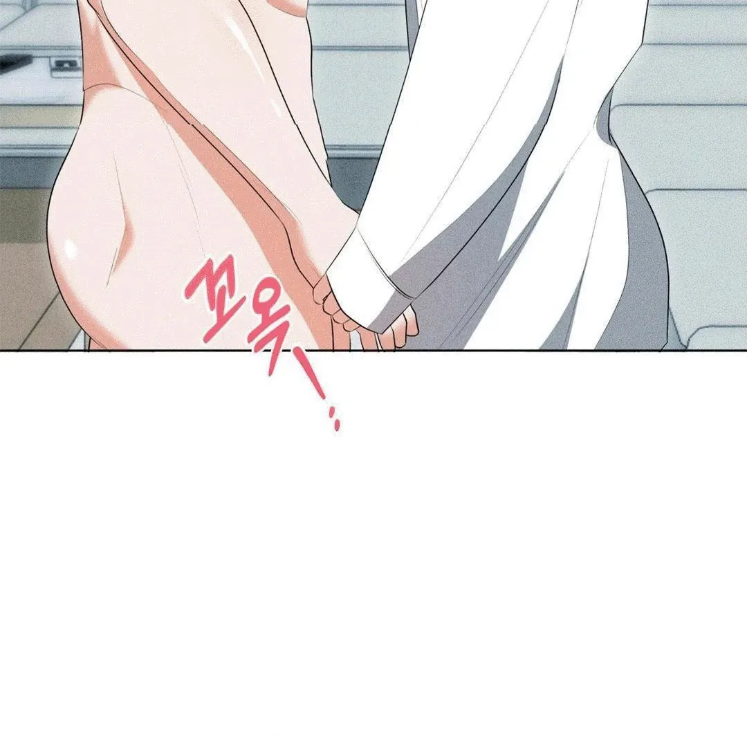 Mess Me Up, Ajussshi Chapter 3 page 40 - 