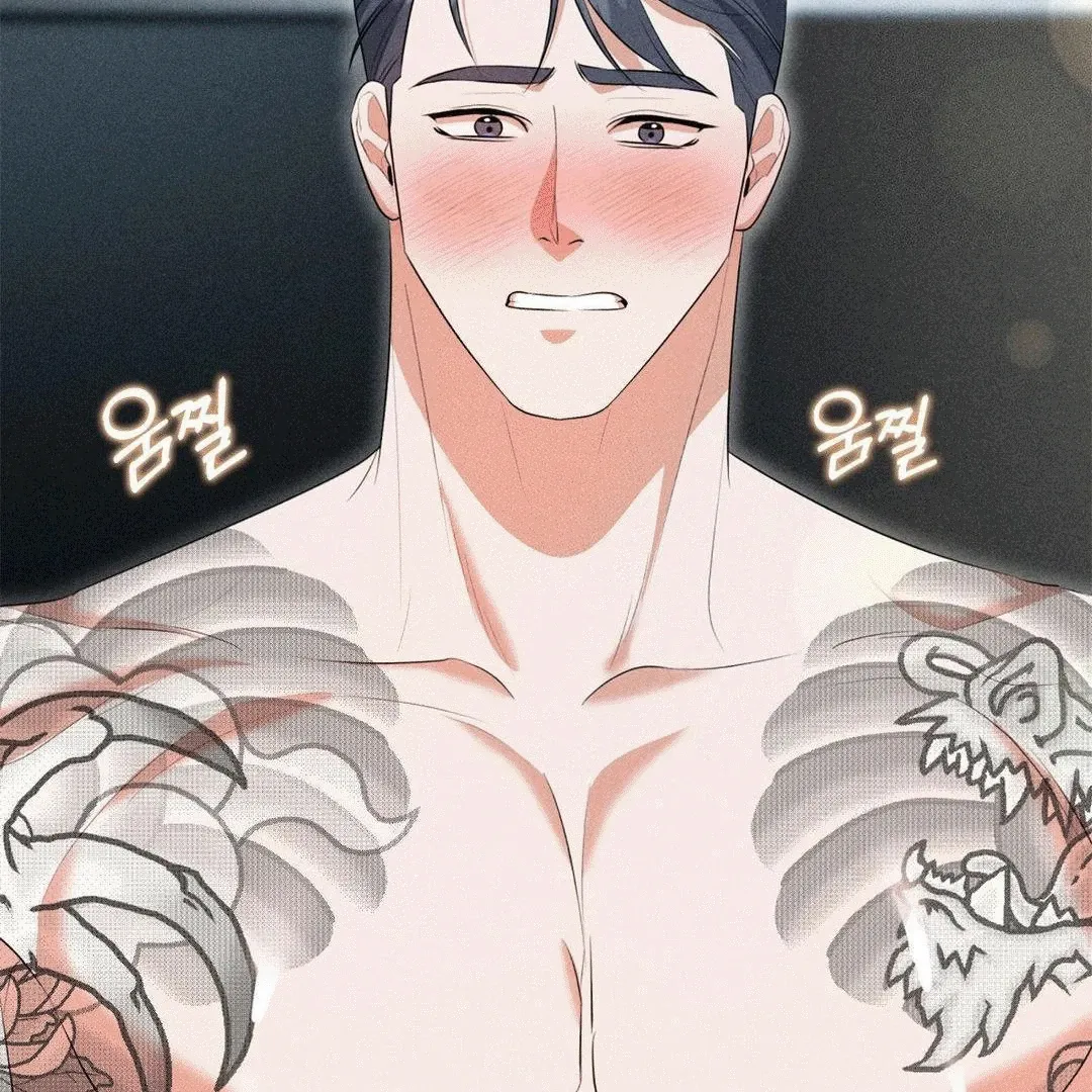 Mess Me Up, Ajussshi Chapter 3 page 42 - 