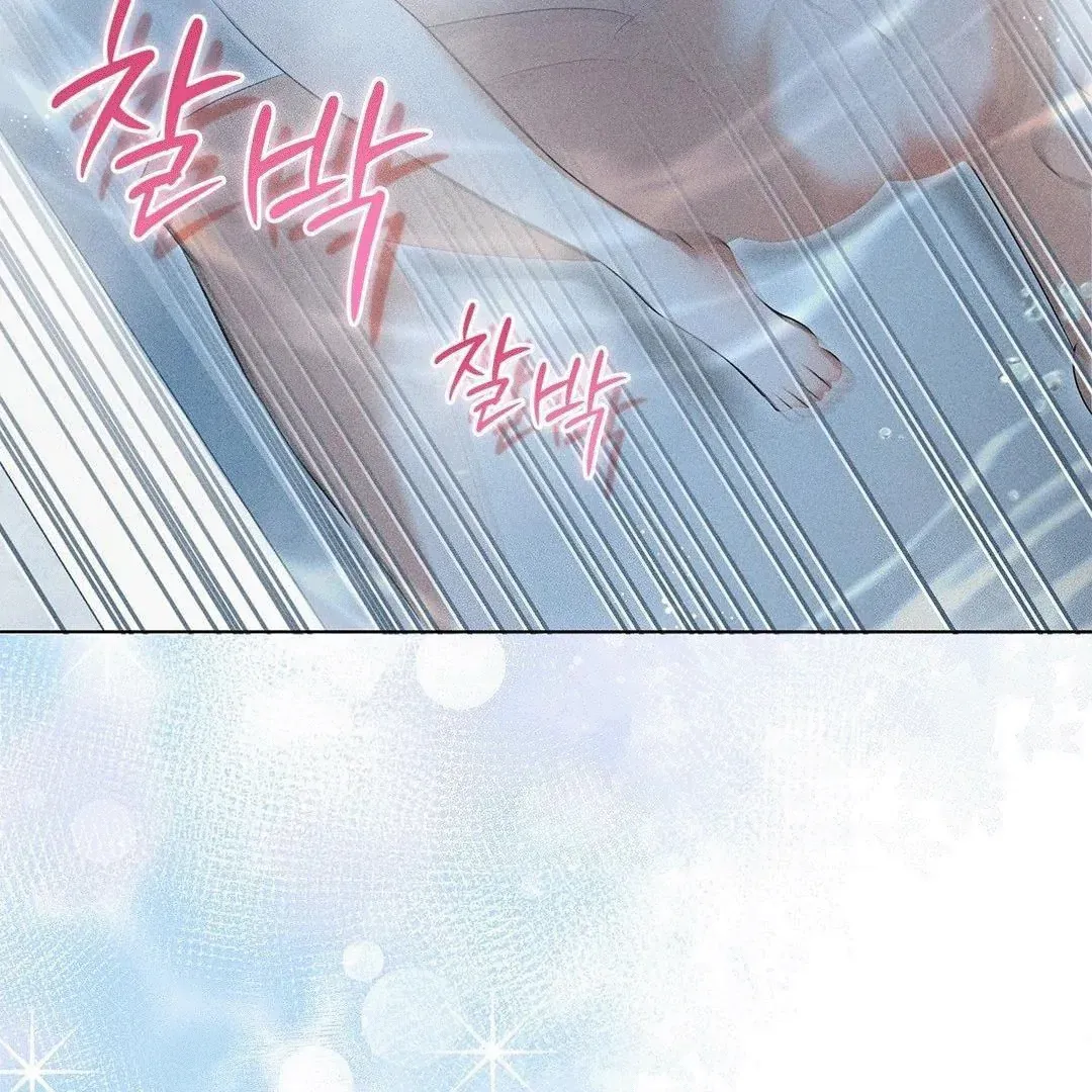 Mess Me Up, Ajussshi Chapter 4 page 102 - 