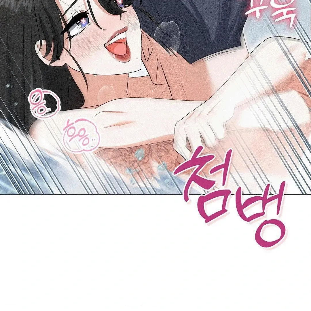 Mess Me Up, Ajussshi Chapter 4 page 104 - 