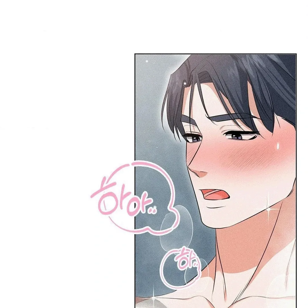Mess Me Up, Ajussshi Chapter 4 page 111 - 