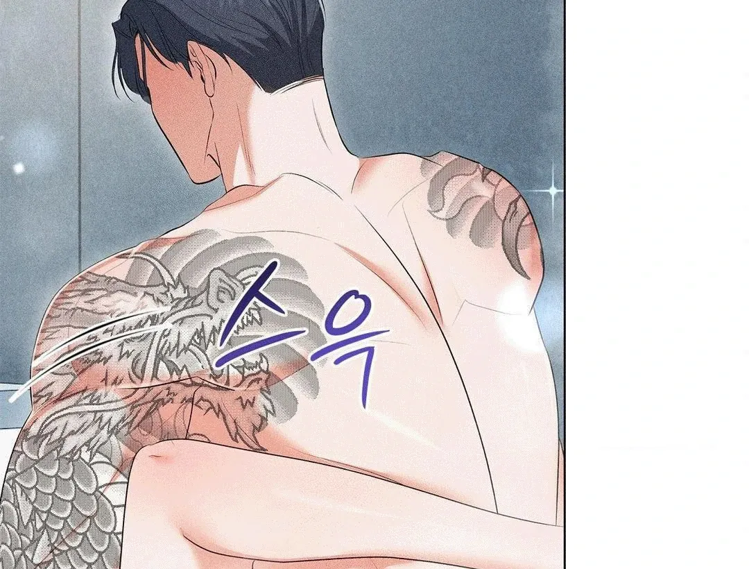 Mess Me Up, Ajussshi Chapter 4 page 113 - 