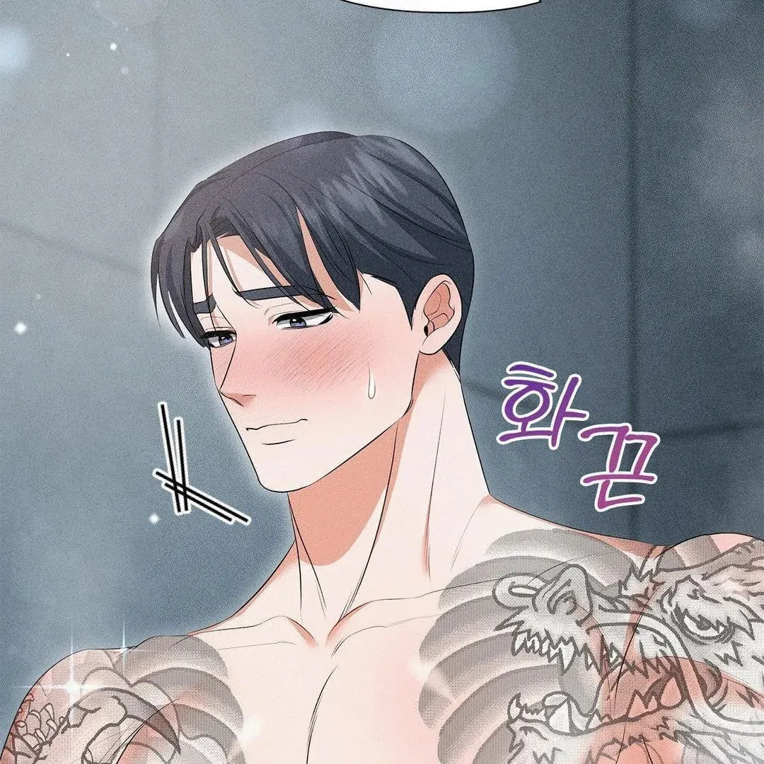 Mess Me Up, Ajussshi Chapter 4 page 116 - 