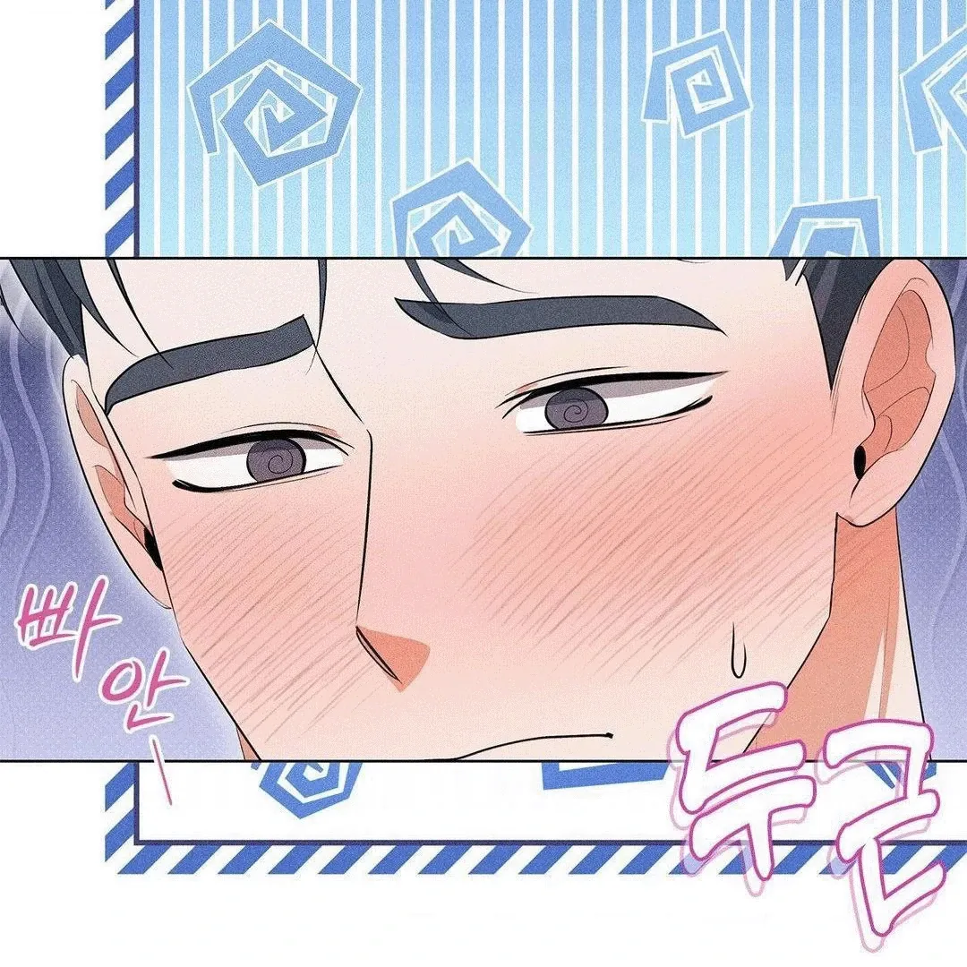 Mess Me Up, Ajussshi Chapter 4 page 118 - 