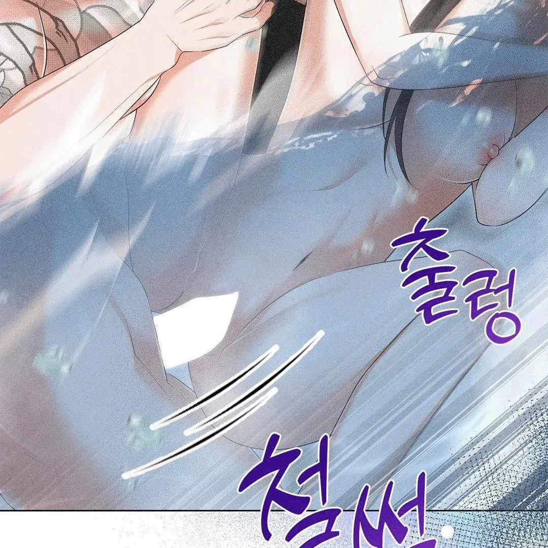 Mess Me Up, Ajussshi Chapter 4 page 127 - 