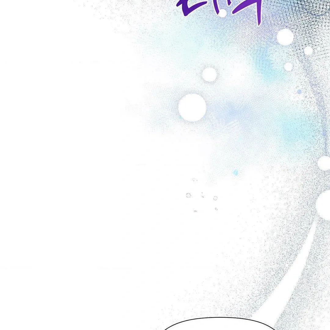 Mess Me Up, Ajussshi Chapter 4 page 128 - 