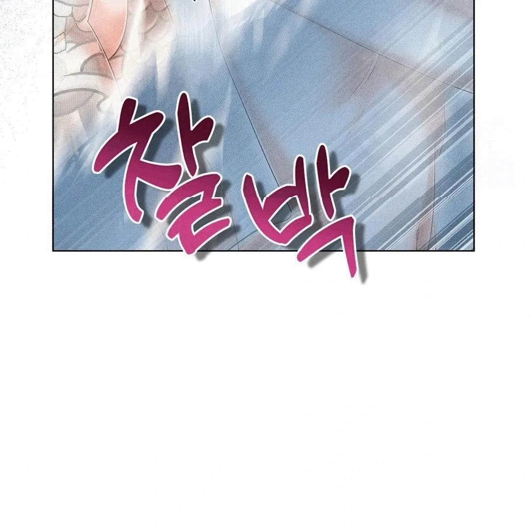 Mess Me Up, Ajussshi Chapter 4 page 130 - 
