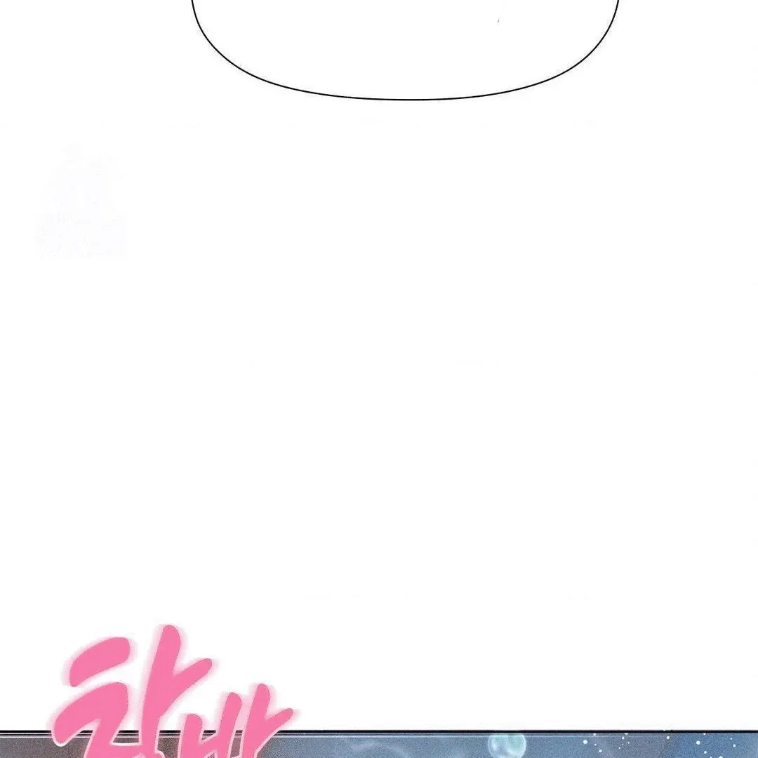 Mess Me Up, Ajussshi Chapter 4 page 134 - 