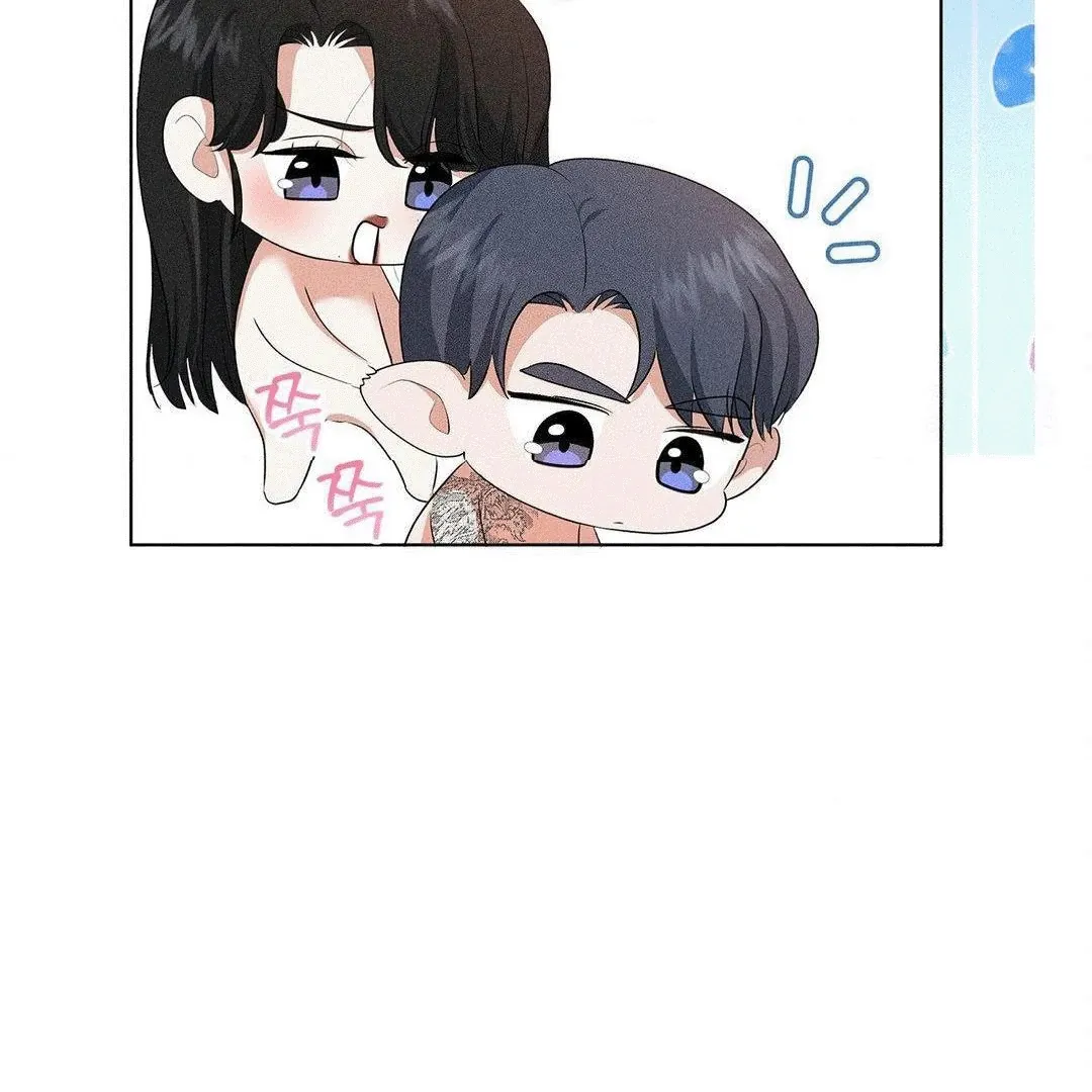 Mess Me Up, Ajussshi Chapter 4 page 15 - 
