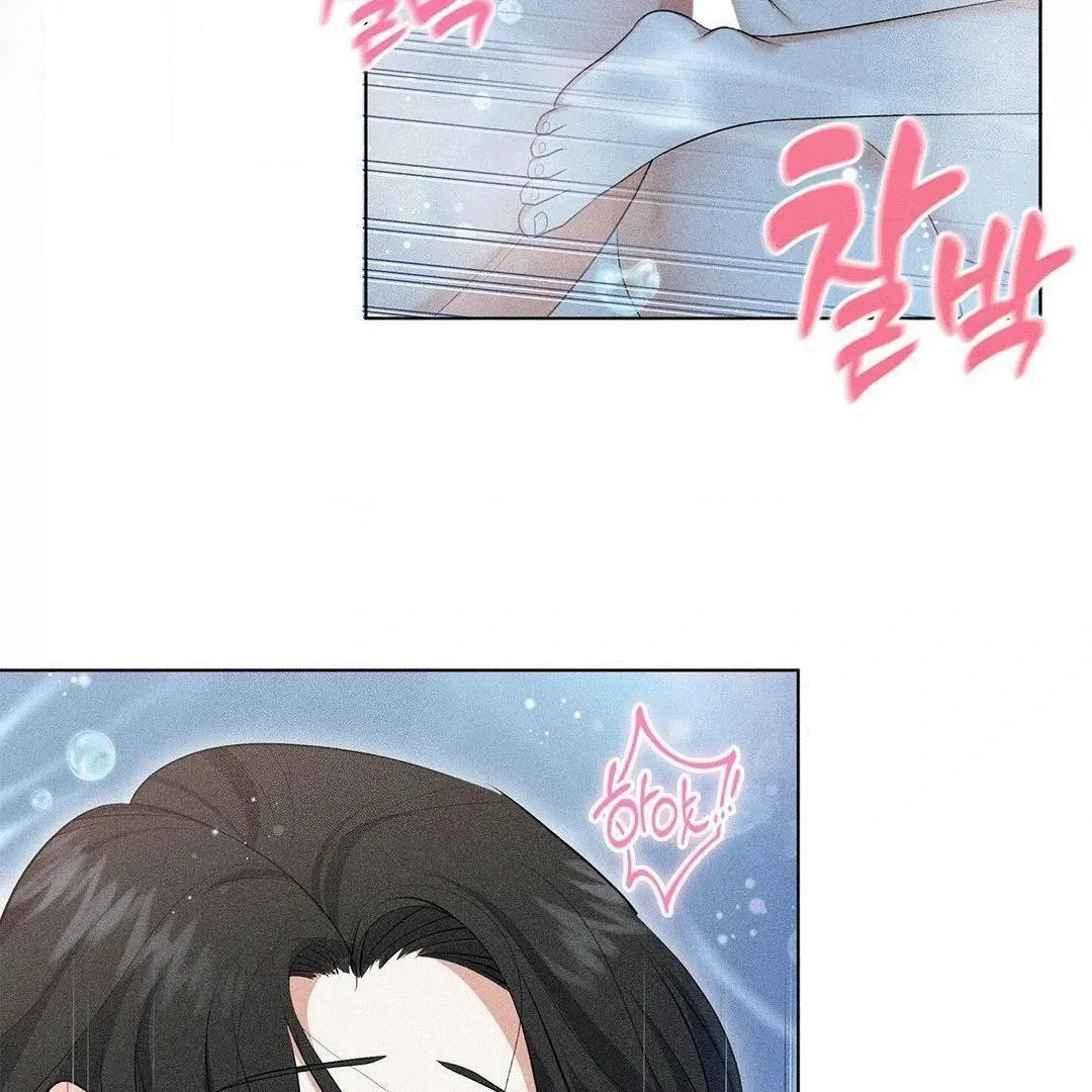 Mess Me Up, Ajussshi Chapter 4 page 147 - 