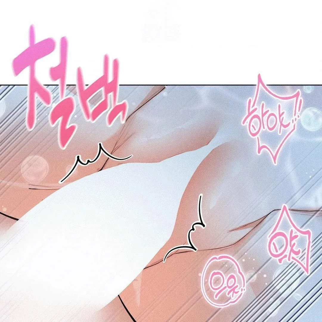 Mess Me Up, Ajussshi Chapter 4 page 150 - 
