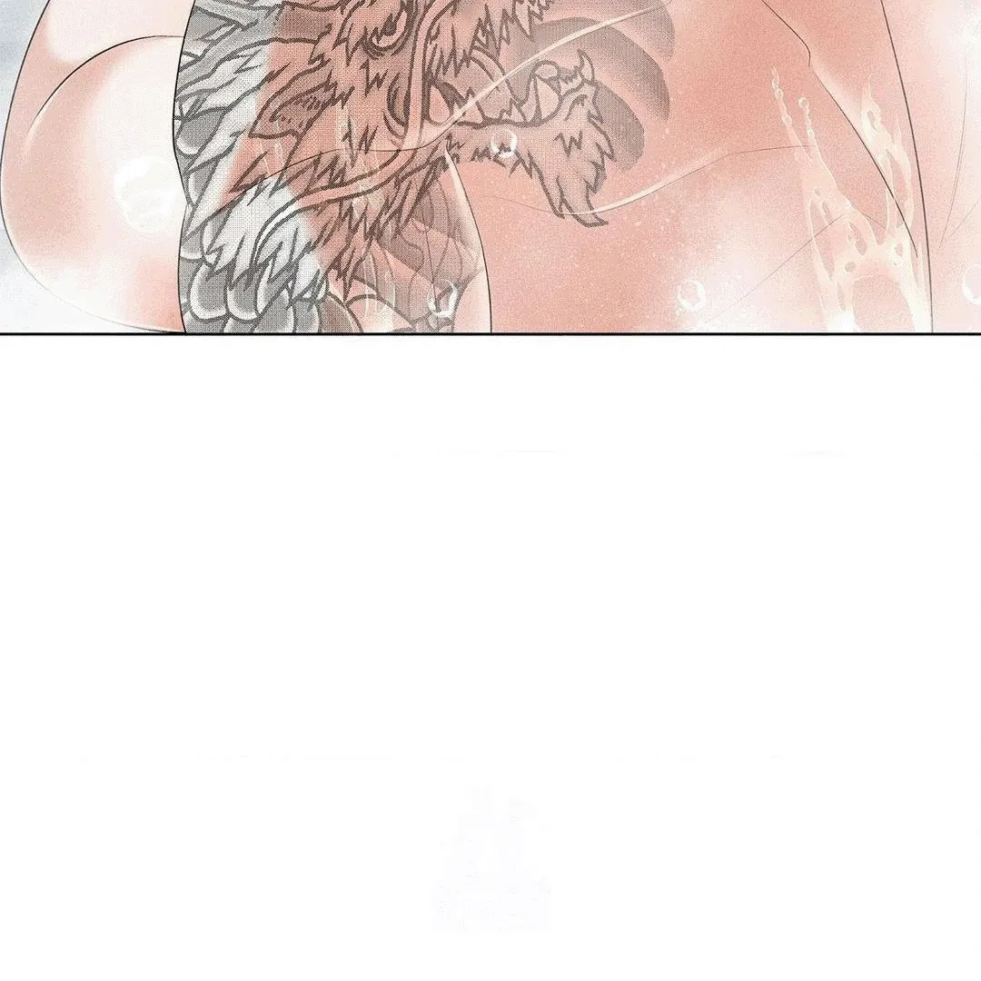 Mess Me Up, Ajussshi Chapter 4 page 20 - 