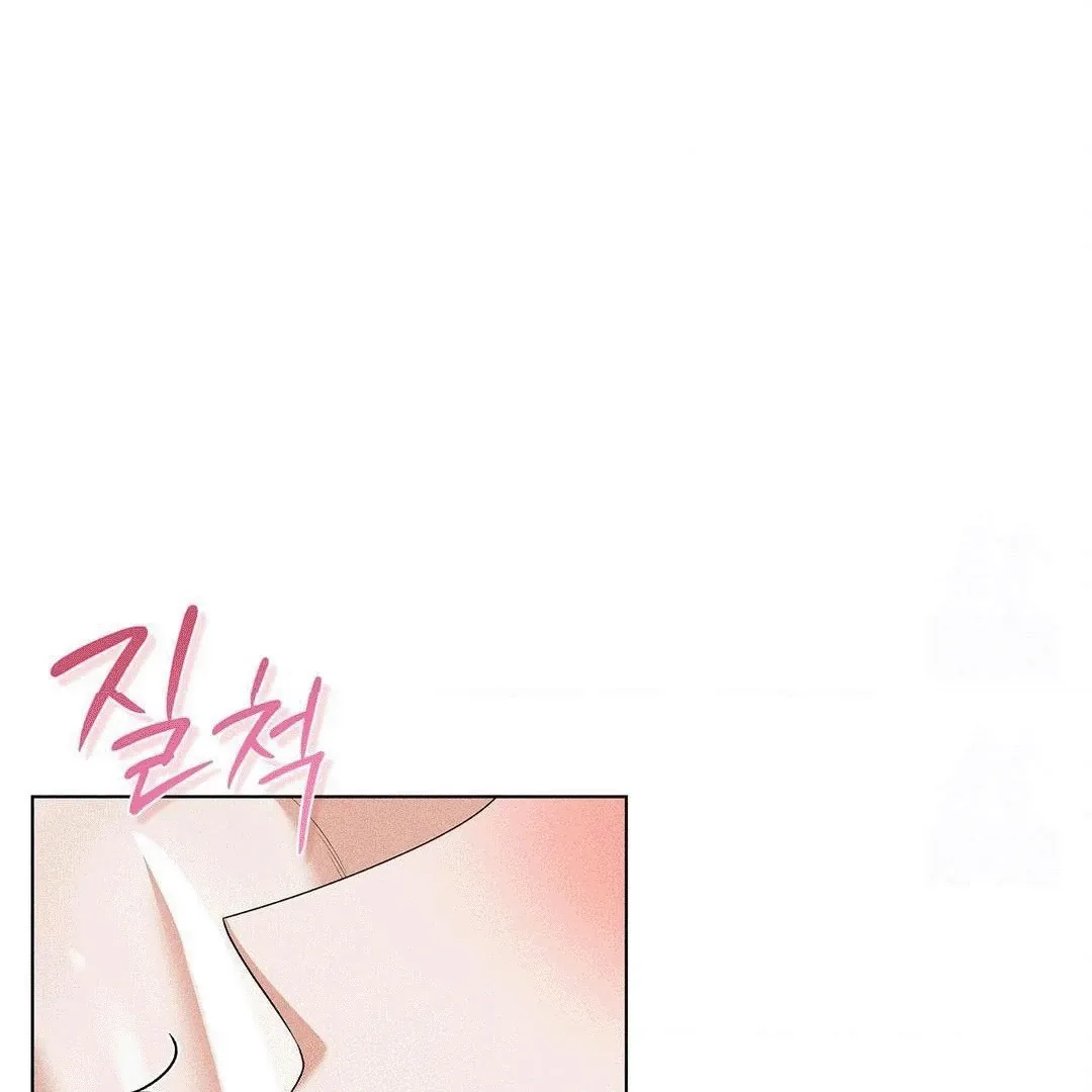 Mess Me Up, Ajussshi Chapter 4 page 33 - 
