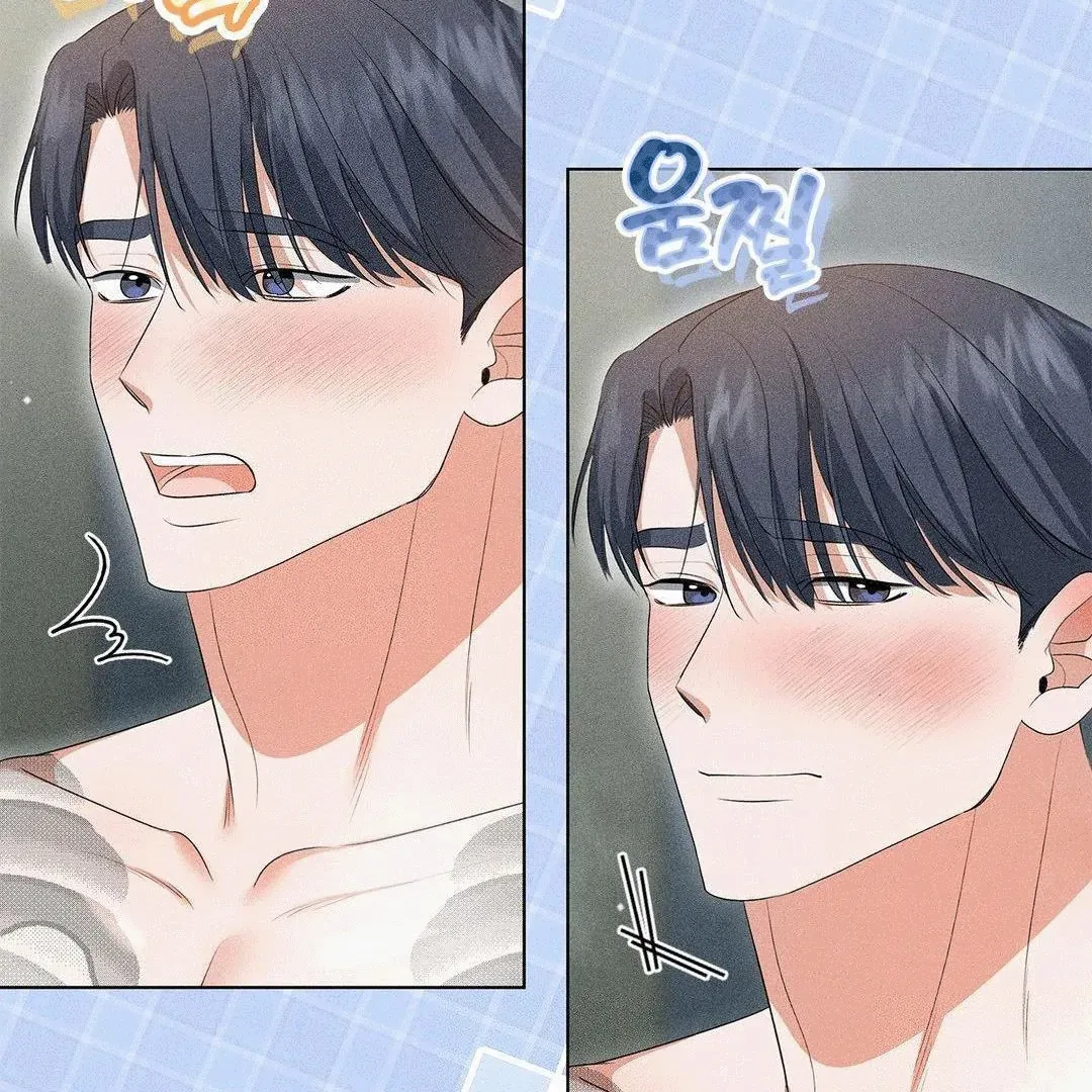 Mess Me Up, Ajussshi Chapter 4 page 52 - 