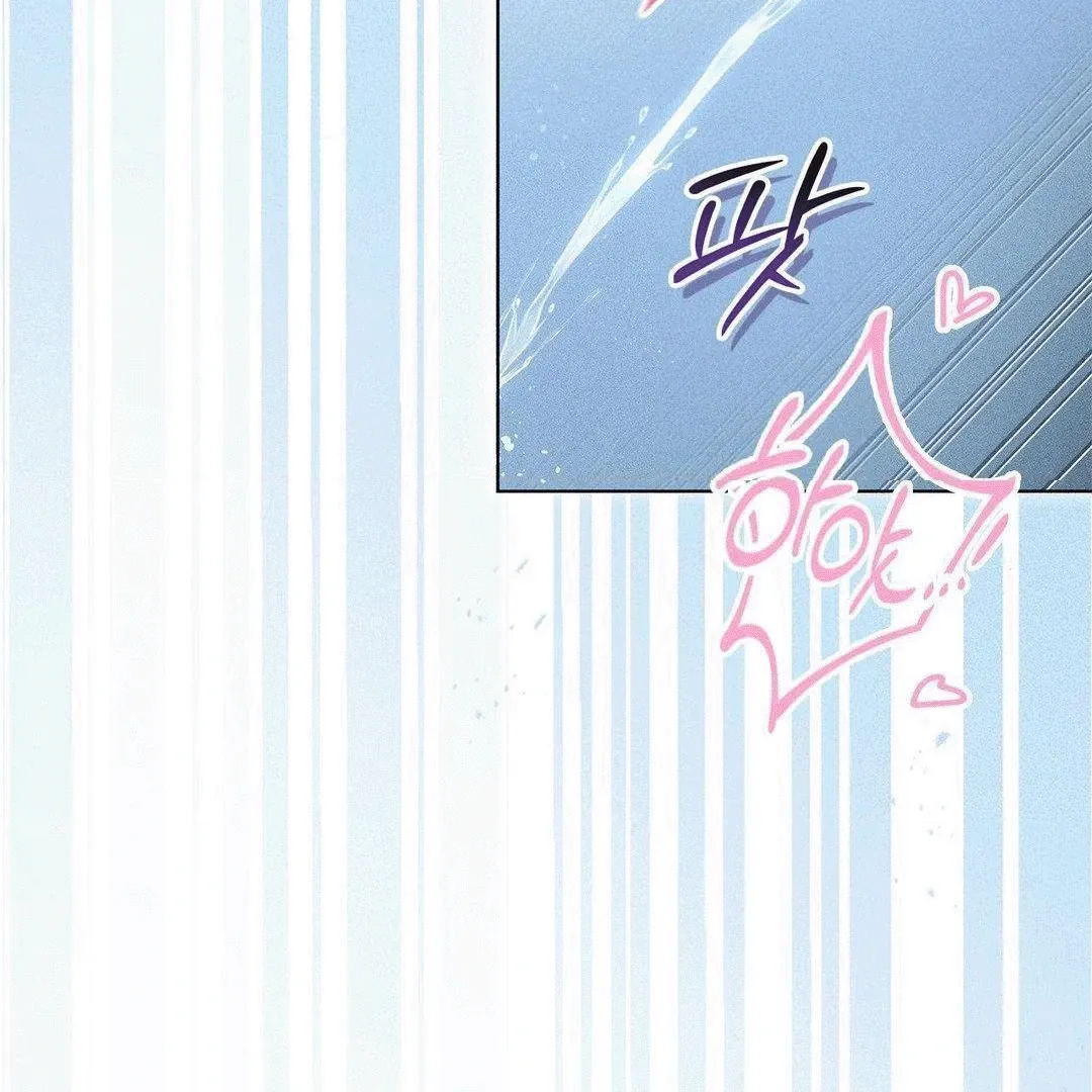 Mess Me Up, Ajussshi Chapter 4 page 63 - 