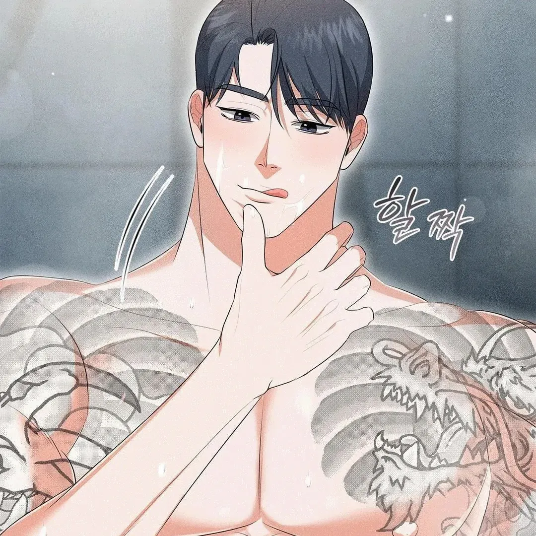 Mess Me Up, Ajussshi Chapter 4 page 65 - 