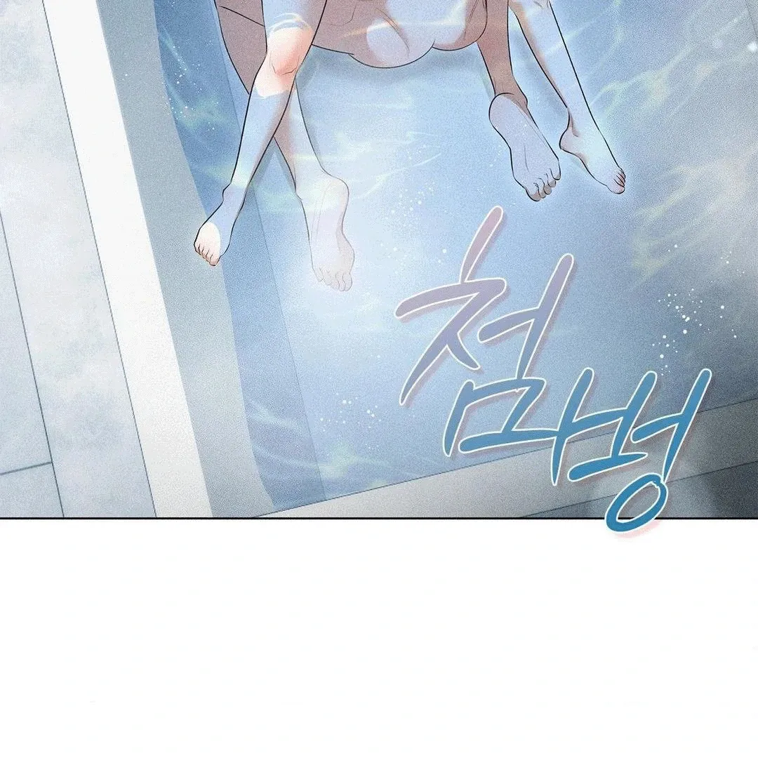 Mess Me Up, Ajussshi Chapter 4 page 73 - 