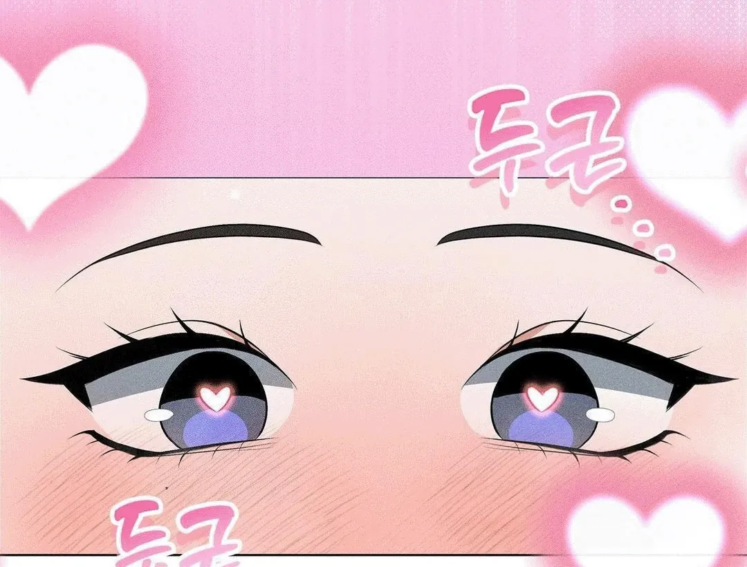 Mess Me Up, Ajussshi Chapter 4 page 75 - 