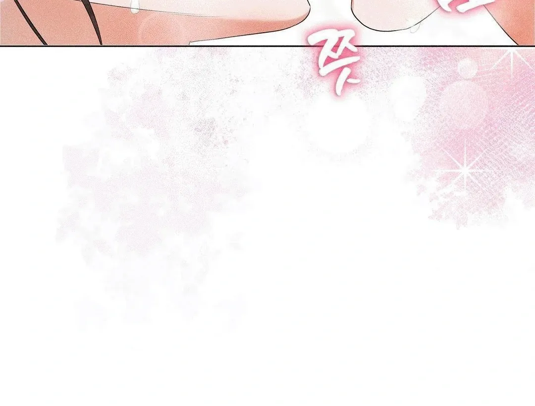 Mess Me Up, Ajussshi Chapter 4 page 95 - 