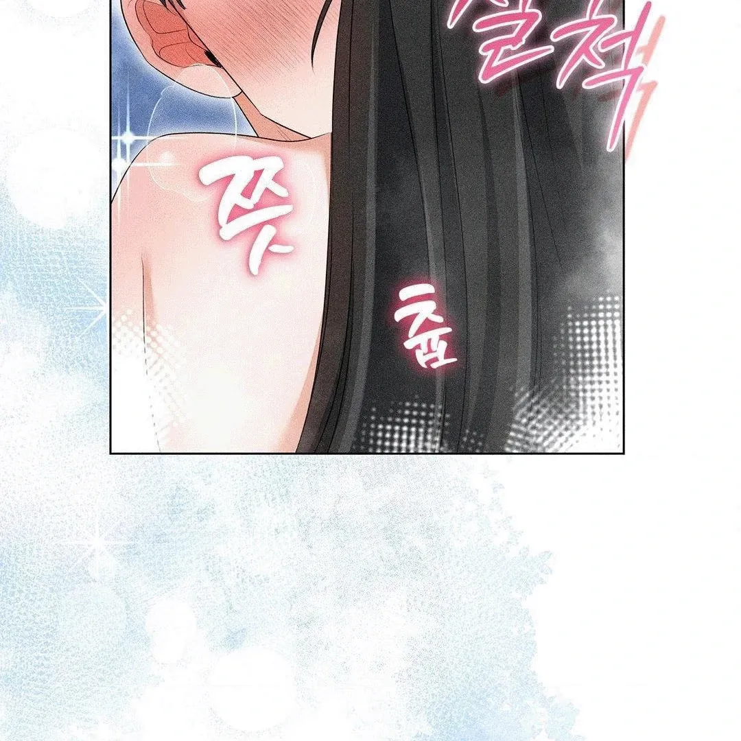 Mess Me Up, Ajussshi Chapter 4 page 97 - 