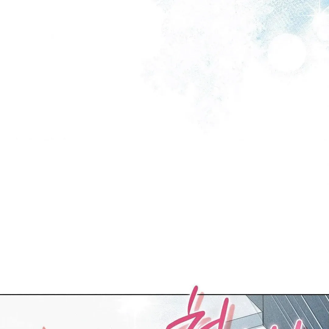 Mess Me Up, Ajussshi Chapter 4 page 100 - 