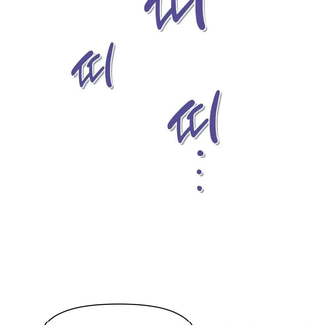 Mess Me Up, Ajussshi Chapter 5 page 102 - 