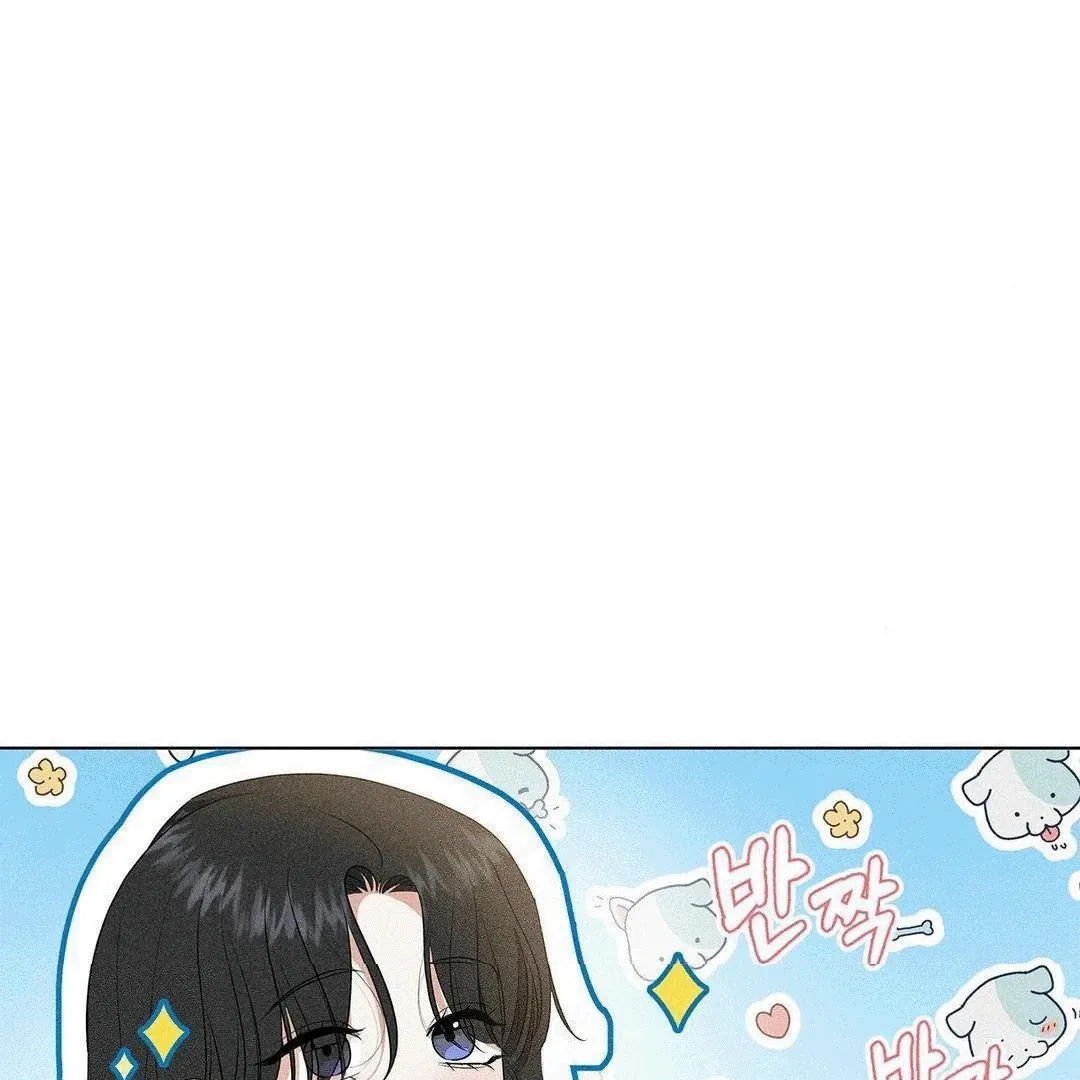 Mess Me Up, Ajussshi Chapter 5 page 117 - 