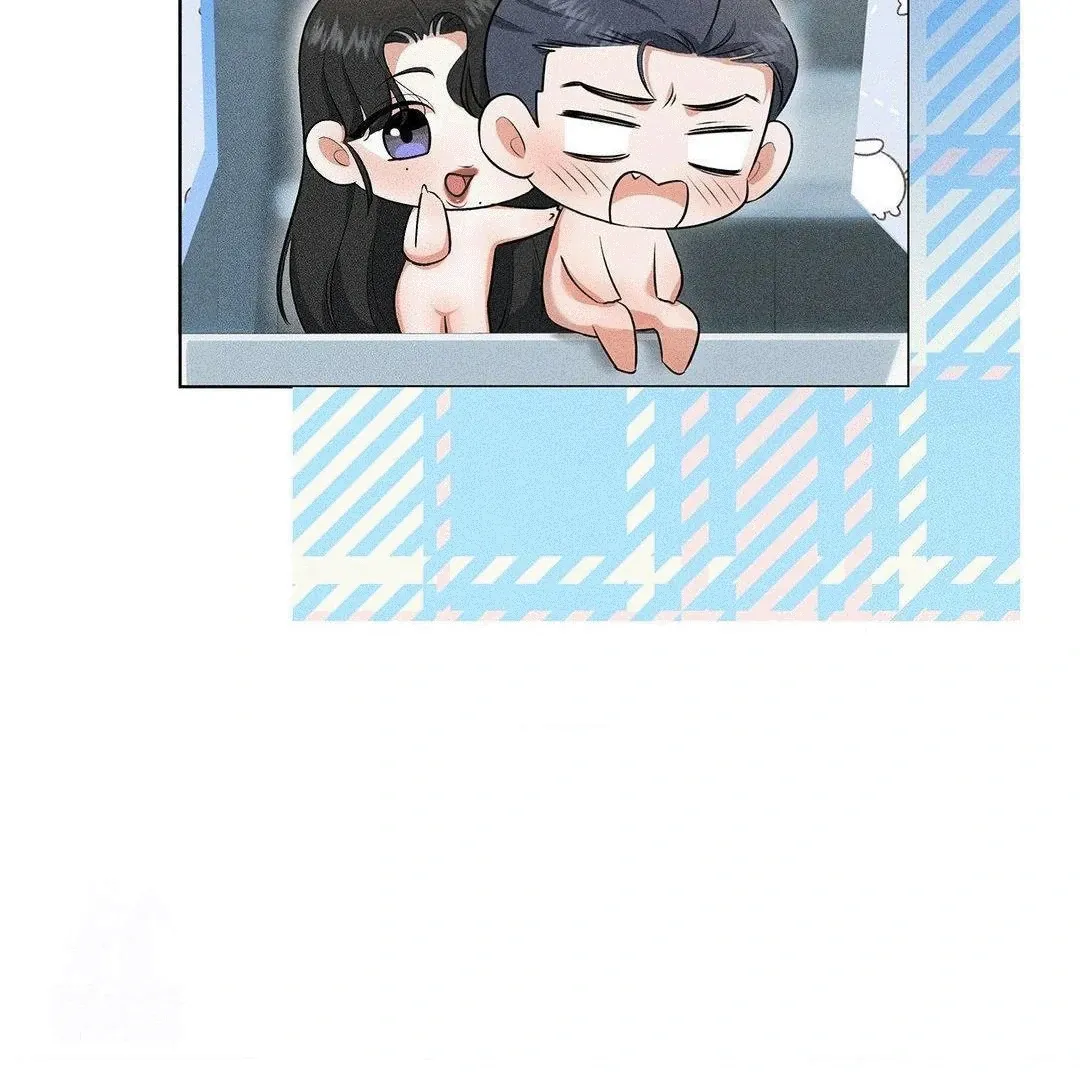 Mess Me Up, Ajussshi Chapter 5 page 16 - 