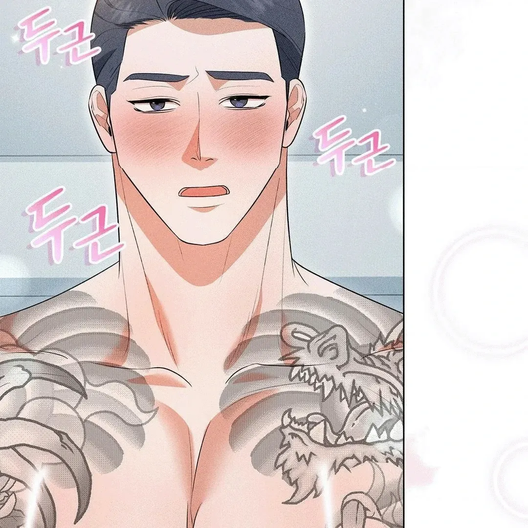Mess Me Up, Ajussshi Chapter 5 page 154 - 