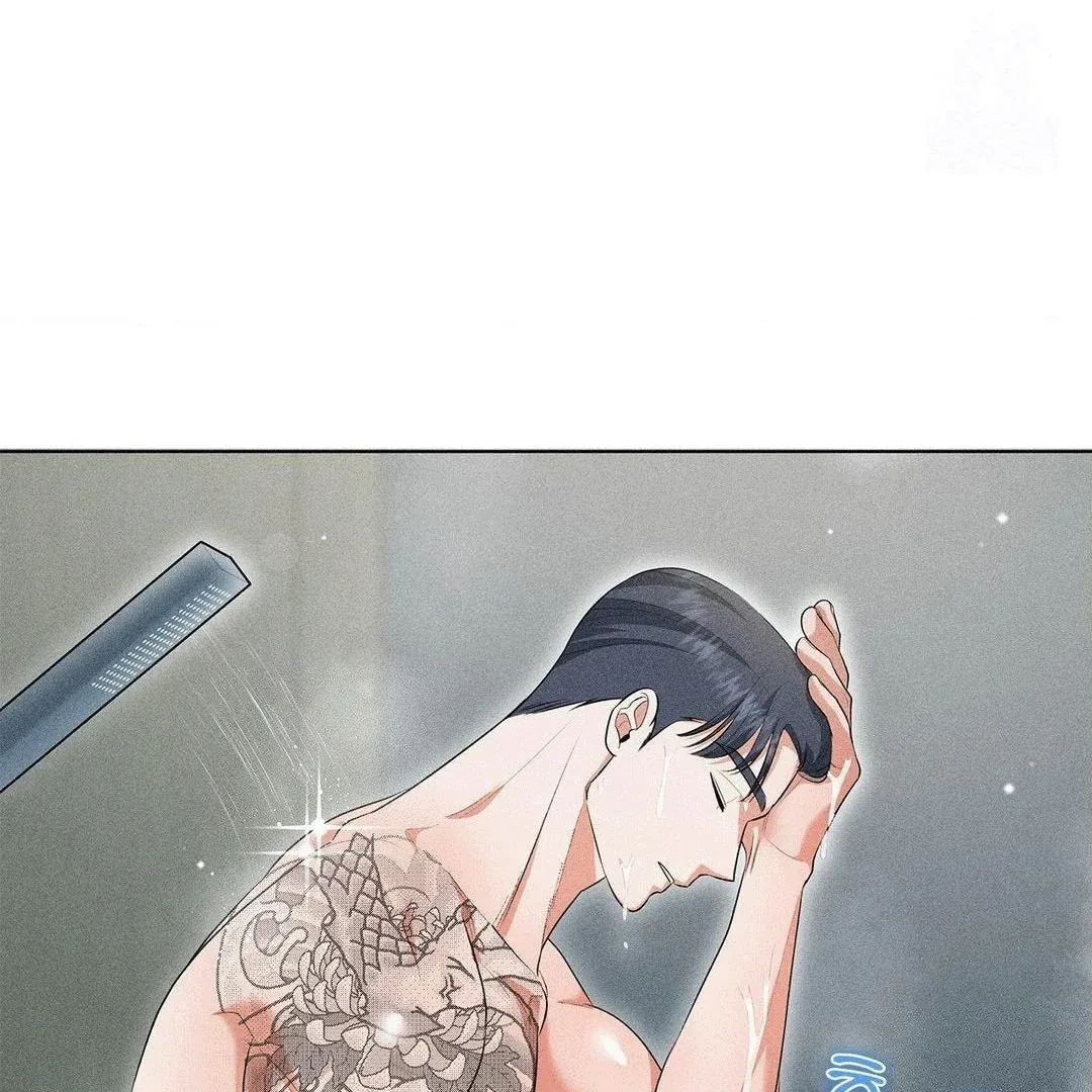 Mess Me Up, Ajussshi Chapter 5 page 17 - 