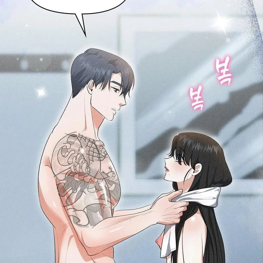 Mess Me Up, Ajussshi Chapter 5 page 29 - 