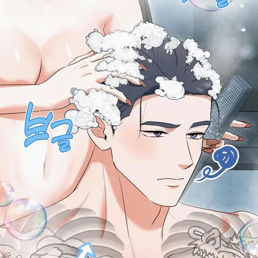 Mess Me Up, Ajussshi Chapter 5 page 4 - 