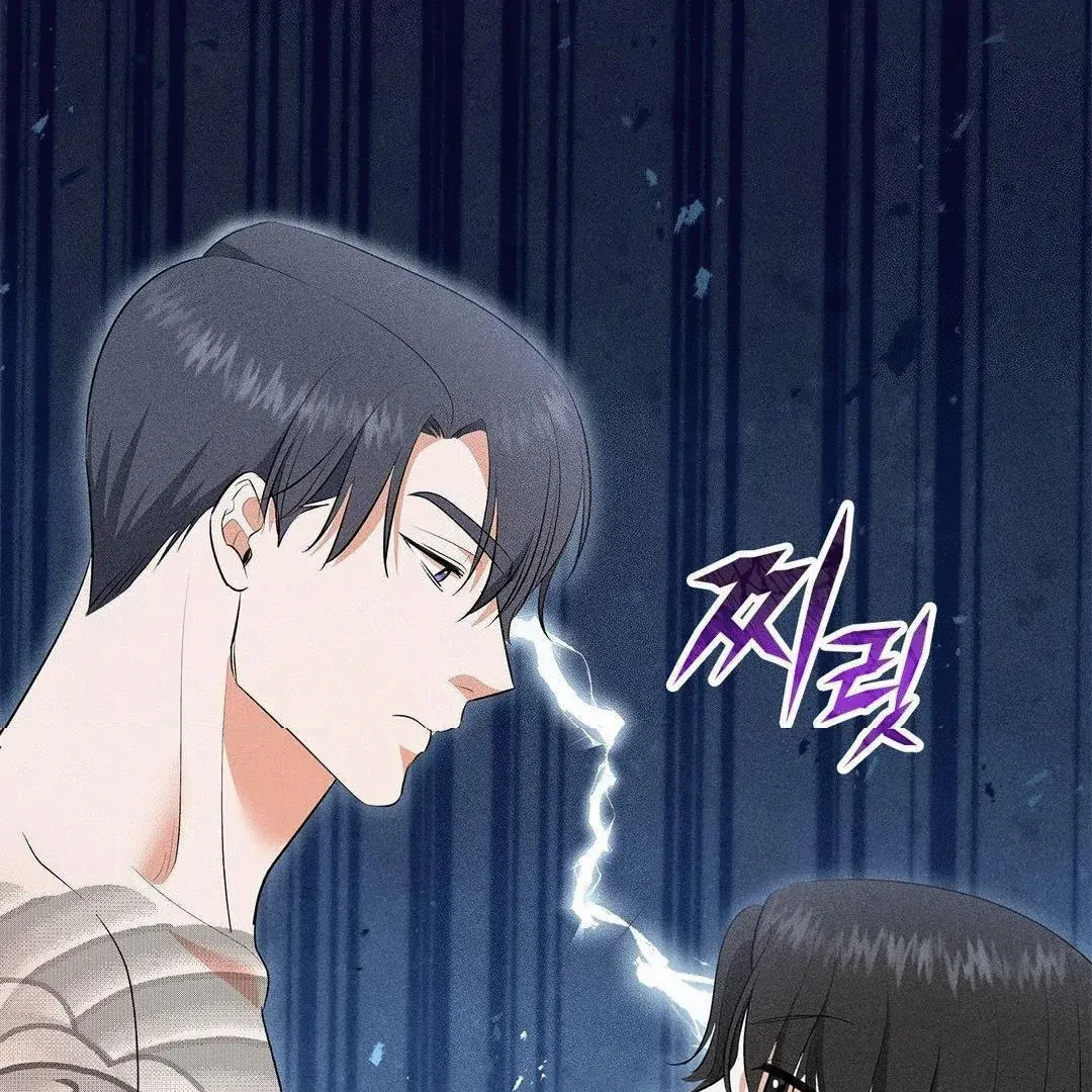 Mess Me Up, Ajussshi Chapter 5 page 43 - 