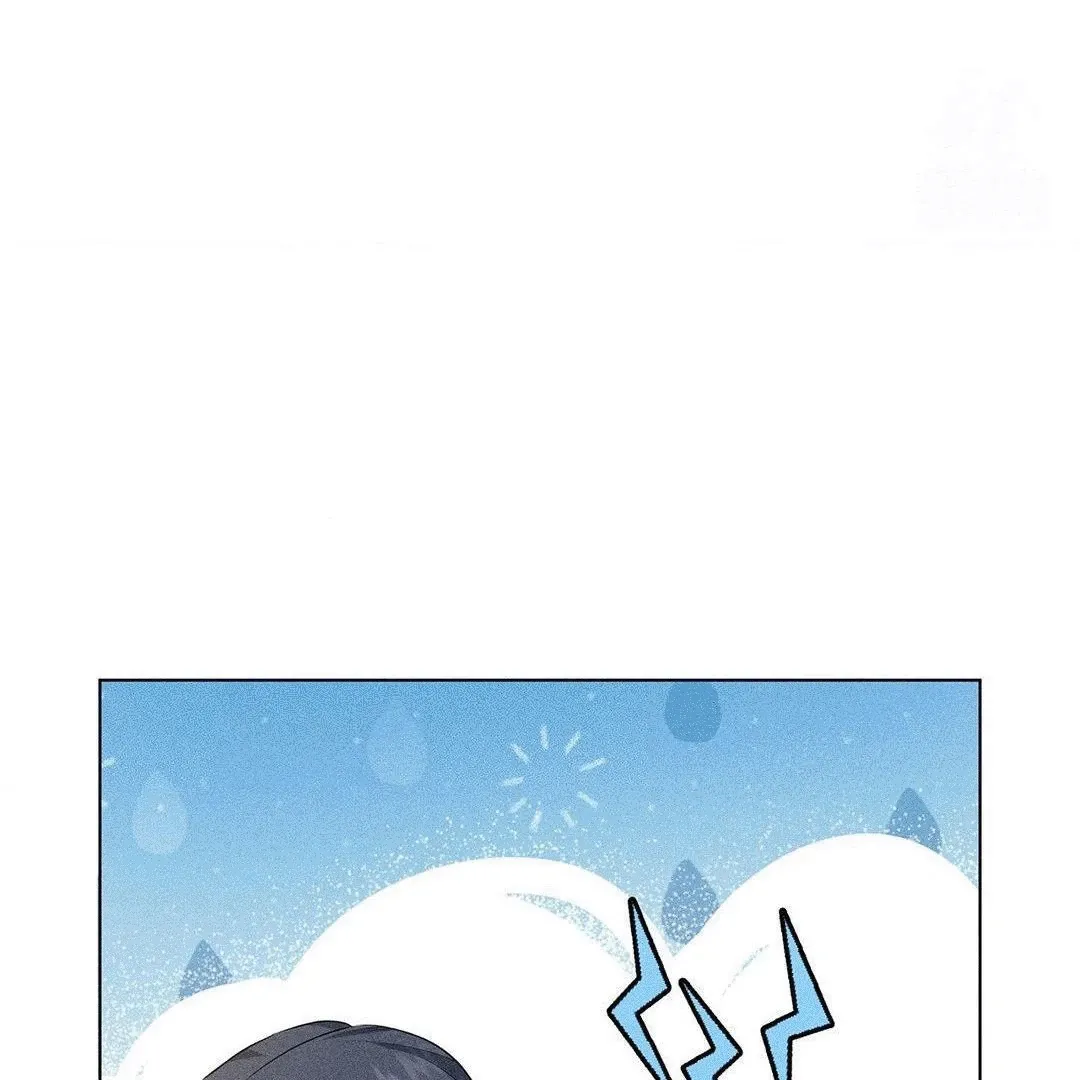 Mess Me Up, Ajussshi Chapter 5 page 45 - 