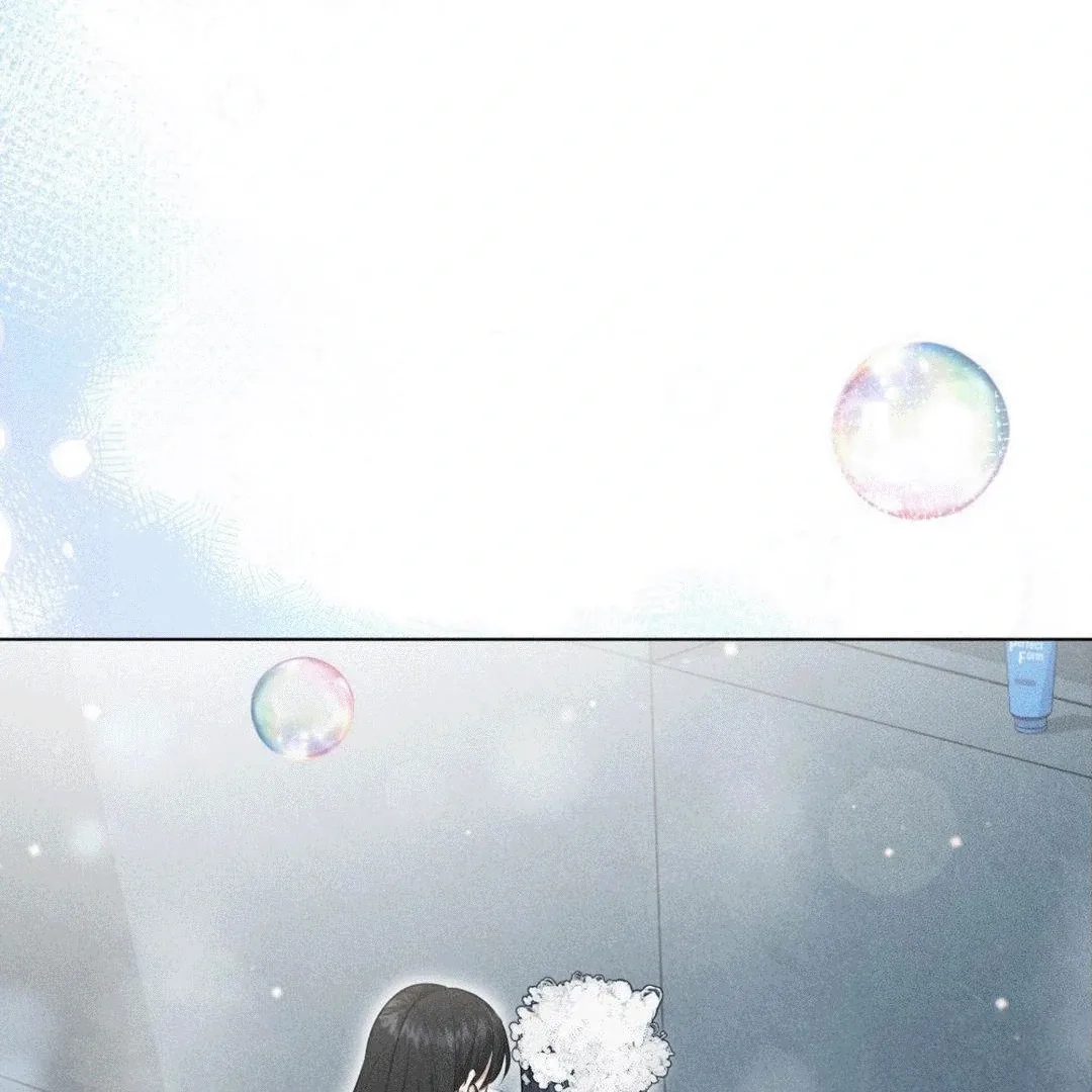 Mess Me Up, Ajussshi Chapter 5 page 6 - 